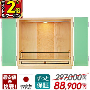 yP2{+500~OFFN[|15zyYd 艿i297,000~88,900~zd _ ~j { RpNg 14 ~jd d  ΐF ^d _d CeA Ƌ LED 