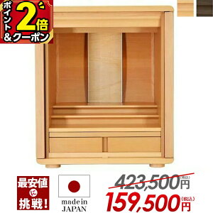 yP2{+1,000~OFFN[|30JnzYdy艿i423,500~159,500~zd _ ~j { 17  RpNg ~jd Y d ud ^d ۏt Ce