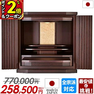 yP2{+1,000~OFFN[|zYd 770,000~258,500~ d _ ~j Y RpNg 16  킢 ~jd d { Vv ud ^d r