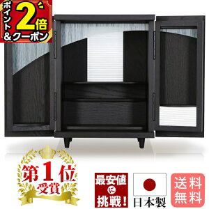 【P2倍+500円クーポン★20日迄】【楽天1位】日本製 仏壇 モダン ミニ おしゃれ コンパクト お仏壇 国産 ミニ仏壇【夢SO ブラックステンレス市松 12号】国産仏壇 市松模様 上置仏壇 かわいい 小