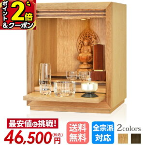 �yP2�{+3��OFF�N�[�|���L+�l�������労�ӍՌ���z���d ���_�� �~�j �R���p�N�g �~�j���d ������� ���_�����d �~�j�y�W�F�~�j �z���C�g�I�[�N 16���z�Ƌ ��u���d ���^���d ���r���O [�ۏ�