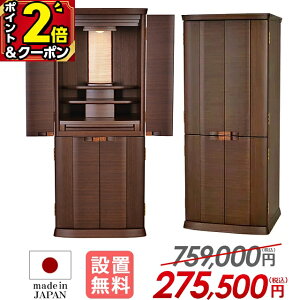 yP2{+5,000~OFFN[|zd _ Ydy艿i759,000~275,000~zY _d {  RpNg u d u Ƌ ۏ ݒu 