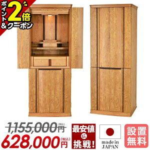 y1~OFFN[|+P2{15zyʉi1,155,000~626,800~z{ d _dy[VA v 45zd _ Y  RpNg [ [d u L 
