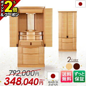 yP2{+5,000~OFFN[|15zyʉi792,000~348,040~zd { _  RpNg _d Y d  d [d t u rO m a 
