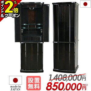 yP2{+1~N[|20zyʉi1,408,000~850,000~z{ d  d Y ōd S[WX _d Yd u t u rOd CI^ 