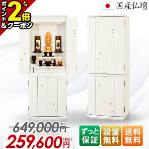 yP2{+1~OFFN[|zd _ {  yʉi649,000~259,600~zY d  Yd _d uysAt G zCg 15×40zdZb