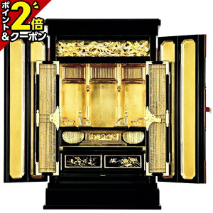 �yP2�{+3%OFF�N�[�|����GW�Z�[���z�����d ��y�^�@�{�莛�h ���h (��) ���d �����d �� �ō��� �~�j���d �`���^���d ���^ ���^���d ���^��u�y�S�� �������} ����t ���d�� �� 13×23���z�ۏ؂���