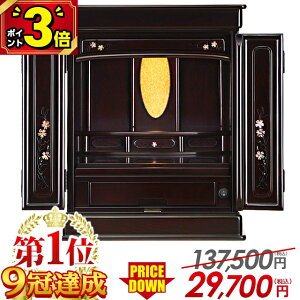 �yP3�{��18�����z���d ���_�� �~�j �~�j���d �R���p�N�g�y����137,500�~��29,700�~�z������� ���y���d 1�� 9���B���z14�� 16�� 18�� 20�� 23�� 25�� ���d�Z�b�g �}���V���� �C���e���A ���_�����d ��