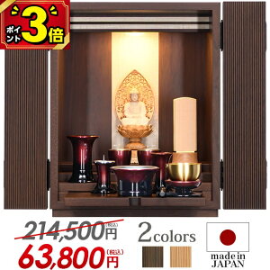 ySiP3{22܂Łzyd 214,500~63,800~zY d _  ~j 15 { ~jd RpNg Ƌ k ^d Yd _dyR[ EH[ibg
