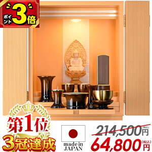 �yP3�{��18�����z�y����214,500�~��64,800�~�z���d ���Y ���_�� �~�j ���{�� 15�� �R���p�N�g ������� �����d �~�j���d �i�`������ ���^���d ���Y���d �k���� ���_�����d LED �E�H�[���i�b�g ���r