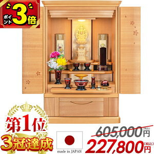 ySiP3{22܂Łzyʉi605,000~227,800~zYd d _ ~j i`  { 25 d Y ~jd  RpNg d Ƌ LED rO m 