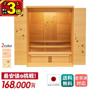 �yP3�{��18�����z�y�ƊE�ň��l�ɒ���I�z���Y ���d ���_�� �~�j ���_�����d �T�N�� �^�� �������� �l�C ���{�� �Ƌ ���Y���d�y�Z���b�\ 20���z�ۏؗL �S�@�h ���� ��y�^�@ �^���@ ���@�@ 