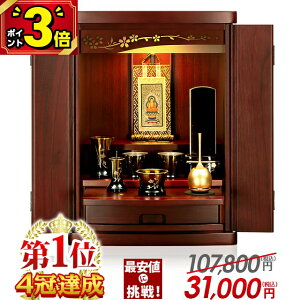 yP3{z˕dy107,800~31,000~zˍ d _ ~j ~jd  15 RpNg 킢  rO }Vyؘ@ 15 h uE EH[