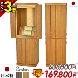 yP3{+X[p[Z[zYdy艿i 605,000~169,800~zd _ {  RpNg d Yy}[L[ i 45z_d u t ۏ
