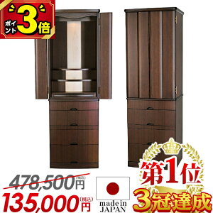 yP3{+X[p[Z[zyYd 艿i 478,500~135,000~zd _ {  RpNg d Y _d Yd t u d m LED ۏt