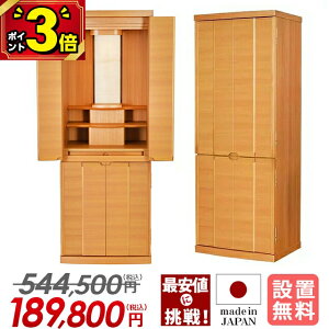 �yP3�{��18�����z���Y���d�y���ʉ��i544,500�~��189,800�~�z���d ���_�� ���Y ���_�����d ���{�� �i�`������ ��t�� ������� ���u�� �R���p�N�g ���u�� �Ƌ �V���v�� �ۏ�t�� �ݒu�����y�y