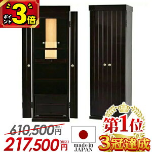 �yP3�{��18�����z���{�� ���d ���_�� ���Y���d�y���艿�i610,500�~��217,500�~�z������� �����d ���Y�y�y�V1�� 3���B���z���_�����d �R���p�N�g ���u�� �������d ���u�����d �C���e���A ���r��