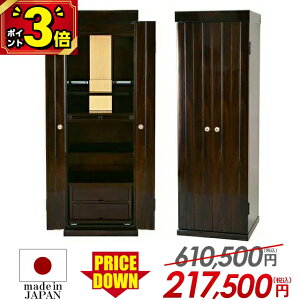 �yP3�{��18�����z���d ���_�� ���{�� ������� ���Y���d�y���艿�i610,500�~��217,500�~�z�y�y�V1�ʁz���_�����d �����d ���Y �R���p�N�g �������d ���u�� ���u�����d �C���e���A �ۏ� �ݒu����