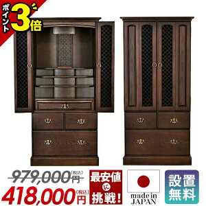 �yP3�{��18�����z�y���ʉ��i979,000�~��418,000�~�z�y�y�V1�ʁz���{�� ���d ���_�� �������d �����d ���i���d ������� �������d�y�����A��20×42���z���d�Z�b�g ���[���d ��t�� ���u�� ���u�� �a