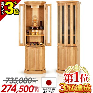 ŏIiyP3{+5,500~25܂Łzyňlɒ 735,000~274,500~zd _  _d {  i` d Y RpNg Yd  i rO 