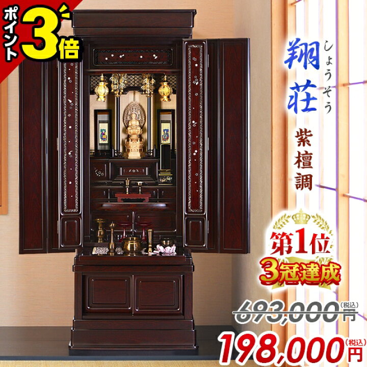 楽天市場】【P3倍☆15日まで】【楽天1位3冠達成】566,500円→210,000円 