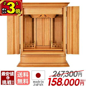 yP3{3Axzy艿i267,300~158,000~zc _  { _kd _kd ۏt Yi c Ւd{ 쉮 _ [_kd u rO a @\ y 