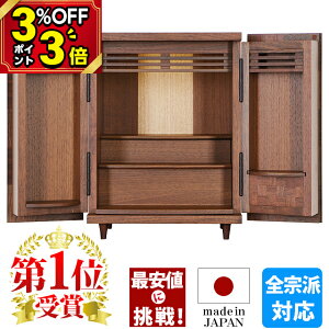 �yP3�{+3%OFF�N�[�|�����}���\������z�y�y�V1�ʁz���d ���_�� �~�j ���{�� �����d �R���p�N�g[�ۏ�t��]�~�j���d�y��SO �E�H�[���i�b�g�s�� 12���z���Y���d �s���͗l �Ƌ ��u���d ���^��