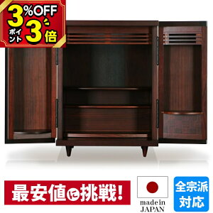 �yP3�{+3%OFF�N�[�|�����}���\������z���d ���_�� �~�j �����d�y��SO ���h �`�R���r 12���z�������� �~�j���d ������� ���Y���d �������Y �l�����d �Ƌ ��u���d ���^���d �R���p�N�g ����