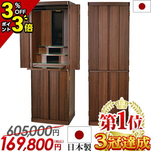 yP3{++3%OFFN[|聚X[p[Z[zd _  ƋyYd 艿i 605,000~169,800~zdZbg ^d _d RpNg  u  Z