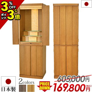 yP3{++3%OFFN[|聚X[p[Z[zYdy艿i 605,000~169,800~zd _ {  RpNg d Yy}[L[ i 45z_d 