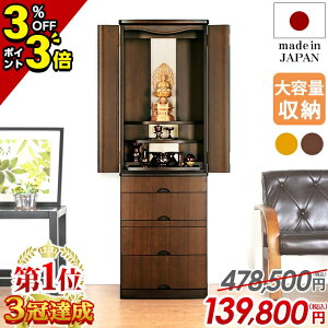 �yP3�{+3��OFF�N�[�|�����y������z�y���Y���d ���艿�i 478,500�~��139,800�~�z���d ���_�� ���{�� ������� �R���p�N�g �����d ���Y ���_�����d ���Y���d ��t ���u�� ���d �m�� LED �ۏ�t���y�n