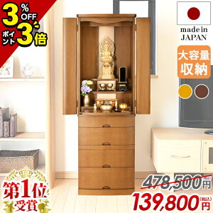 �yP3�{+3��OFF�N�[�|�����y������z���Y���d�y���艿�i 478,500�~��139,800�~�z���d ���_�� ���{�� ������� �R���p�N�g �����d ���Y ���_�����d ���Y���d ��t ���u�� �Ƌ�y�n�v�i �i�� 15×46
