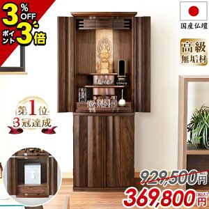 �yP3�{+3��OFF�N�[�|�����}���\������z���d ���_�� ���{�� �y���艿�i929,500�~��369,800�~�z�Ƌ ���_�����d ���Y ������� �����d ���d�Z�b�g �������d ���u�� ���u�� �E�H�[���i�b�g ���C 