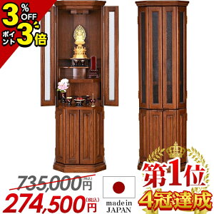 �yP3�{+3��OFF�N�[�|�����y������z�y�ƊE�ň��l�ɒ���I735,000�~��274,500�~�z���d ���_�� ���{�� ������� �����d ���Y ���_�����d ���d�Z�b�g ���r���O �a�� �m�� �ۏؗL �S�@�h �f�C�W�[ ��
