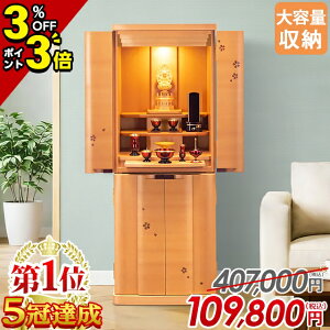 �yP3�{+3��OFF�N�[�|�����y������z���d ���_�� ���y���ʉ��i407,000�~��109,800�~�z�����d ������� �R���p�N�g ���_�����d �i�`������ �Ƌ �k�� �C���e���A ���u�� ���킢�� ���u�� ���r���O