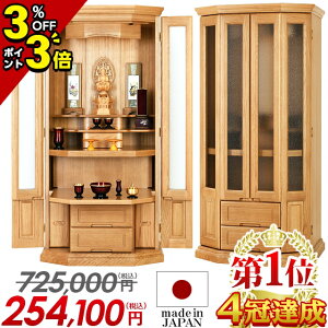�yP3�{+3��OFF�N�[�|�����y������z�y�ň��l�ɒ��� 725,000�~��254,100�~�z�y�y�V1�� 2���B���z���d ���{�� �����d �Ƌ ���_�� �k���� ���_�����d ������� �i�`������ ���Y���d ���r���O ����