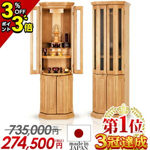�yP3�{+3��OFF�N�[�|�����y������z�y�ň��l�ɒ��� 735,000�~��274,500�~�z���d ���_�� �� ���_�����d ���{�� ������� �i�`������ �����d ���Y �R���p�N�g ���Y���d ���� �i�� ���r���O ���u�� ��