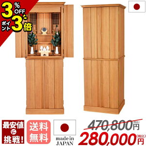 yP3{+3%OFFN[|BLACK FRIDAYzc _ Y  _kd {yƊEňlz470,800~280,000~ Yi Y_kd  ō c Ւd{ 쉮 _yАM 50z