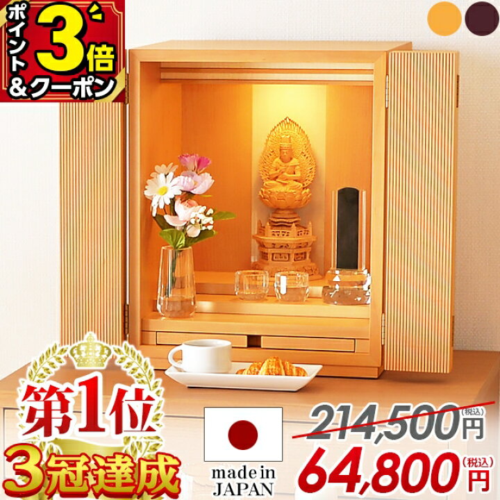 楽天市場】【500円OFFクーポン+P3倍☆月末月初限定】【限定214,500円 