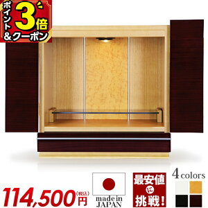 �yP3�{+3��OFF�N�[�|���L���労�ӍՌ���z���d ���_�� �~�j ���{�� �~�j���d 15�� ������� �����d ���Y ���_�� ������ �~�j�T�C�Y ���Y���d �Ƌ ��u���d ���^���d LED ���C�g �R���p�N�g ��