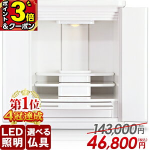 yP3{+500~OFFN[|30Jnzyd 143,000~46,800~zd _ ~j   RpNg dZbg ~jd ^ Ƌ rO d ۏ d Ce