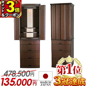 yP3{+500~OFFN[|zyYd 艿i 478,500~135,000~zd _ {  RpNg d Y _d Yd t u d m LED ۏt