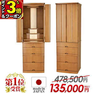 yP3{+500~OFFN[|15zYdy艿i 478,500~135,000~zd _ {  RpNg d Y _d Yd t u Ƌynvi i 15×46