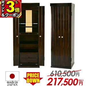 yP3{+5,000~OFFN[|zd _ {  Ydy艿i610,500~217,500~zyyV1ʁz_d d Y RpNg d u ud C