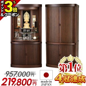 yP3{+1,000~OFFN[|Z[z{ d _  艿i957,000~219,800~yňlɒzd Y _d[ u L t ۏ Ch^ rO