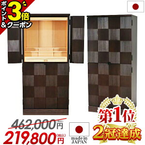 yP3{+2,000~OFFN[|Z[zyʉi462,000~219,800~zd _ {  Y d dZbg t Yd d u u ۏt ݒu