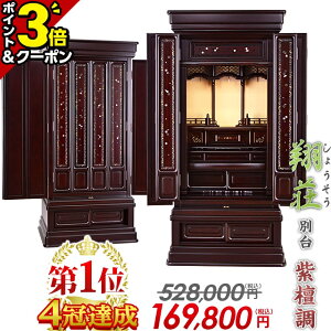 yP3{+5,000~OFFN[|30Jnzy528,000~169,800~zd   `^ ؕd  `^ ʑ䕧d ud ؃_ Ƌ rO a m ̒ ۏ