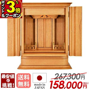 �yP3�{+3��OFF�N�[�|���L���労�ӍՌ���z�y���艿�i267,300�~��158,000�~�z�c��� ���_�� ���� ���{�� �_�k�d �_�k�d �ۏ�t ���Y�i �c��� �Ւd�{ ��쉮 �_�� ���[�_�k�d ��u�� ���r���O �a