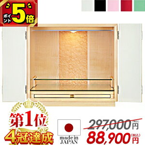 ŏIiyP5{+}\zd _ ~j Y RpNgy艿i297,000~88,900~z { Yd Ƌ d  ^ ~jd  14 ^dyg{ z