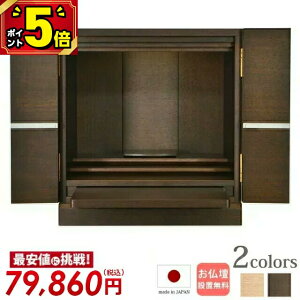 �yP5�{���労�ӍՌ���z[�ۏ�t��][��������]���d ���_�� �~�j�y�^���� �E�H�[���i�b�g 14���z [�~�j���d ������� ���Y���d �É����Y �H��_�C���N�g �Ƌ ��u���d ���^���d �a���_�� �C